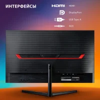 Игровой монитор SunWind SUN-M24BG110 фото 5